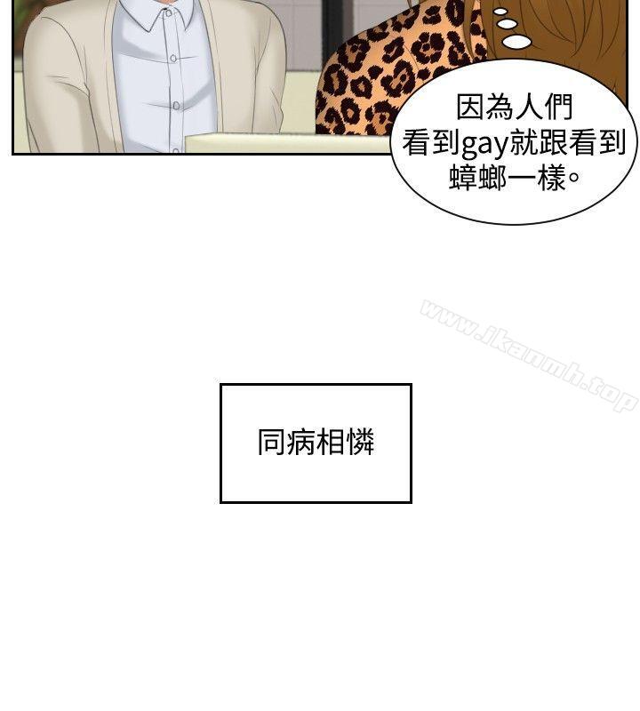 4P - 本能解决师