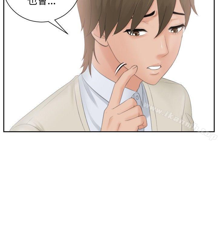 8P - 本能解决师