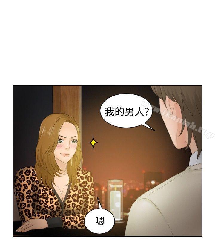 2P - 本能解决师
