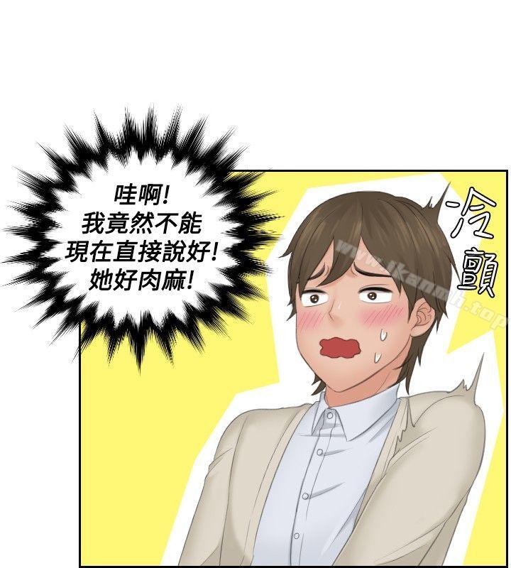 4P - 本能解决师