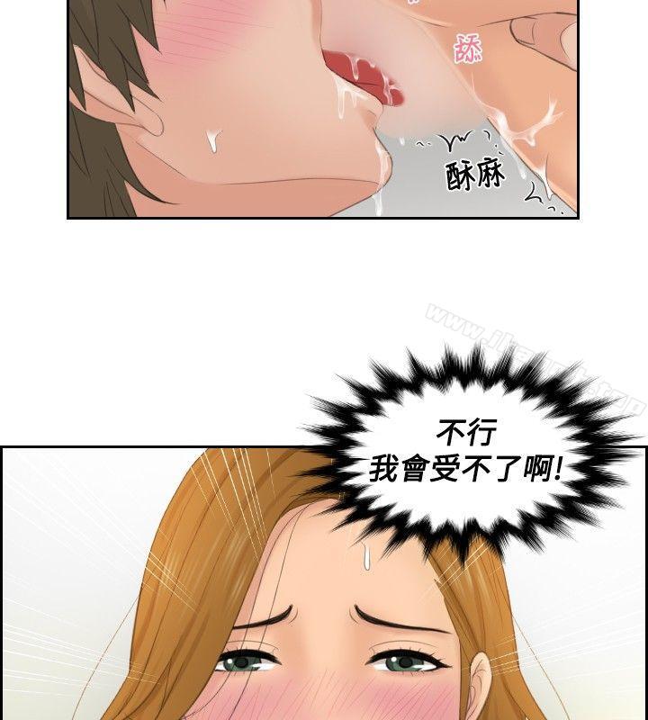10P - 本能解决师