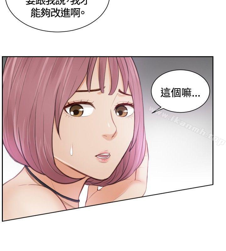 10P - 本能解决师