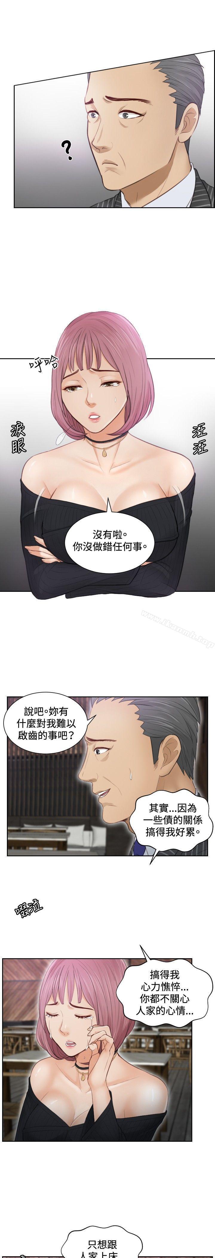 11P - 本能解决师