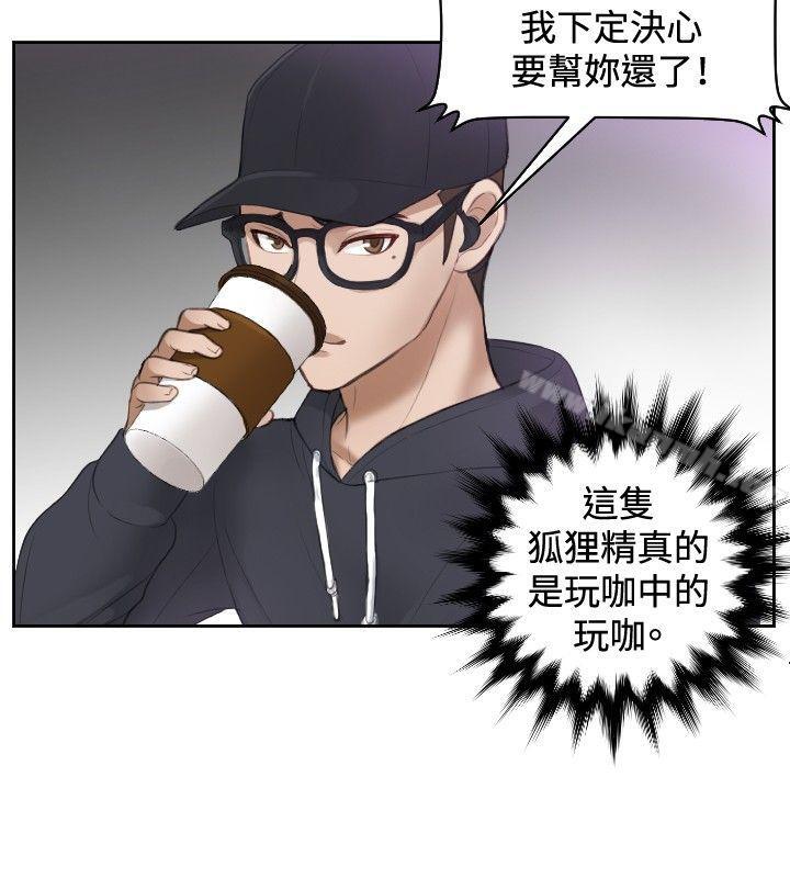 16P - 本能解决师