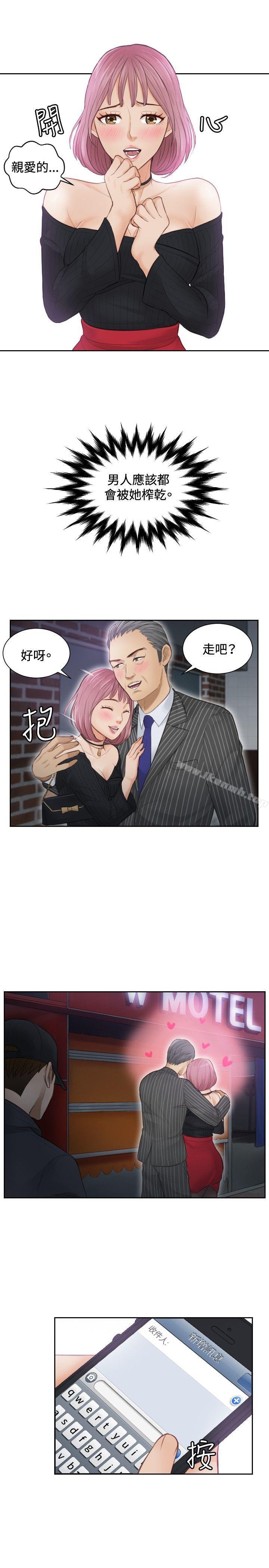 17P - 本能解决师