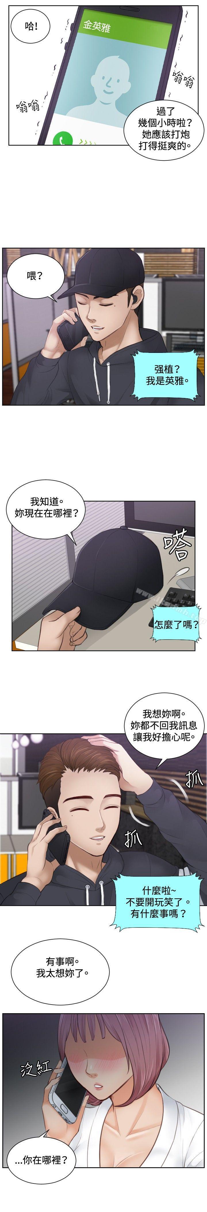21P - 本能解决师