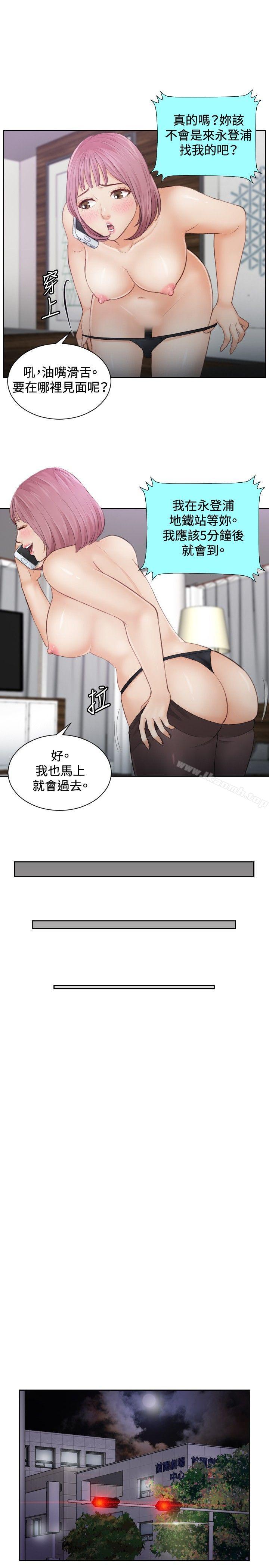 23P - 本能解决师