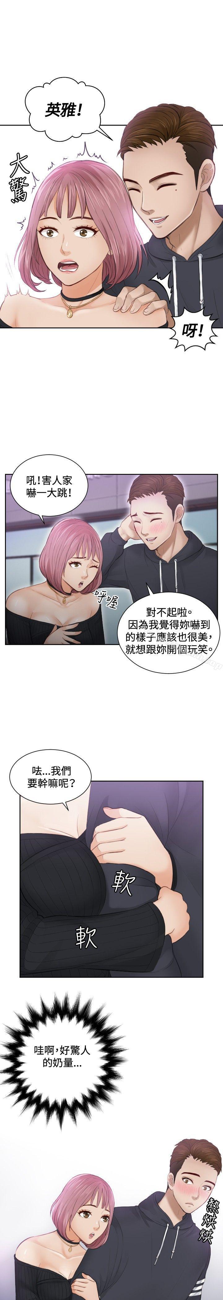 25P - 本能解决师