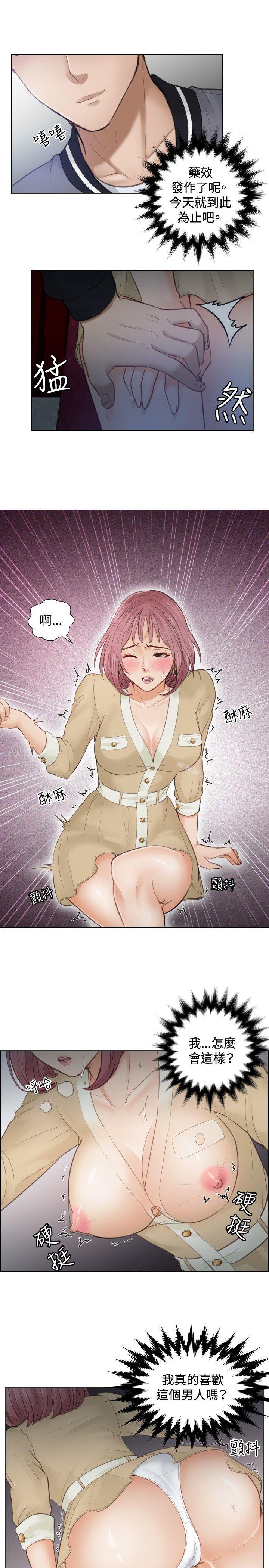 5P - 本能解决师