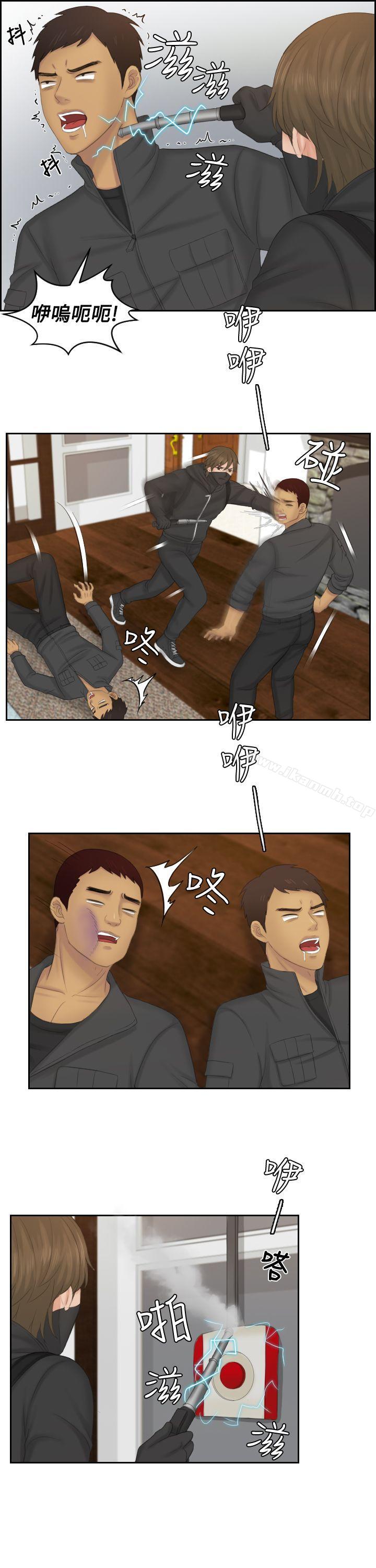 13P - 本能解决师