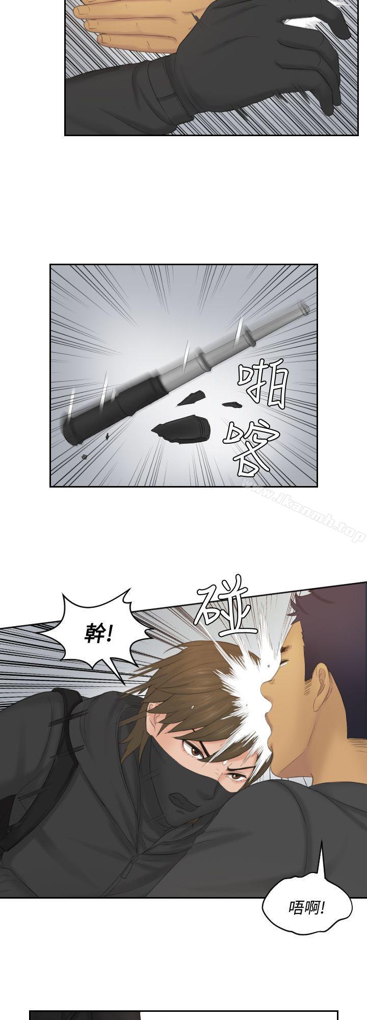 18P - 本能解决师
