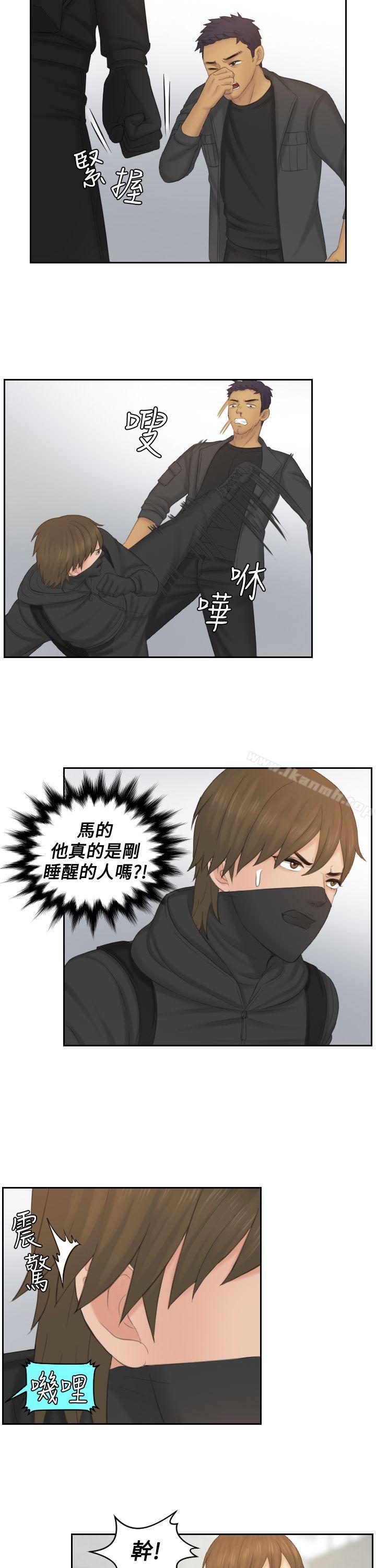 19P - 本能解决师