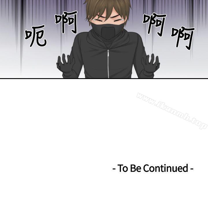 24P - 本能解决师