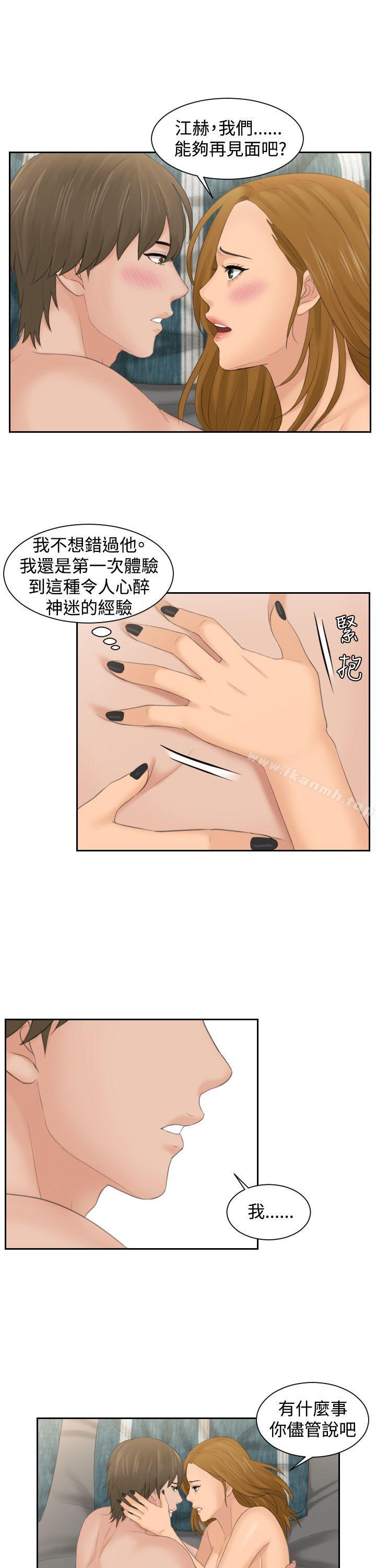 5P - 本能解决师