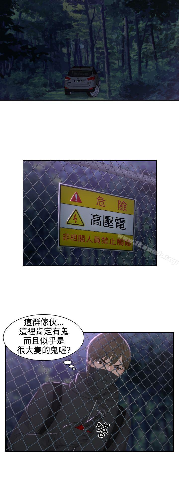 8P - 本能解决师