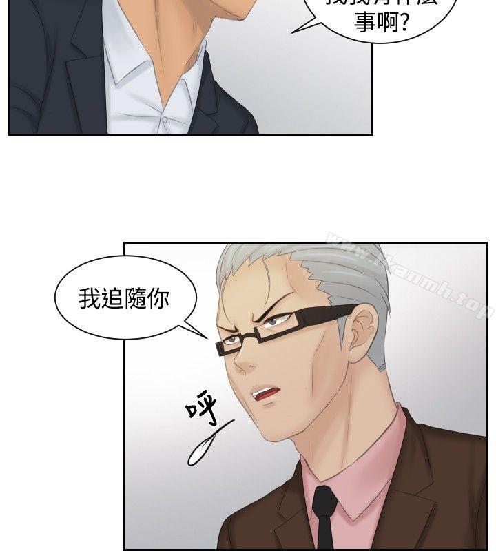 16P - 本能解决师
