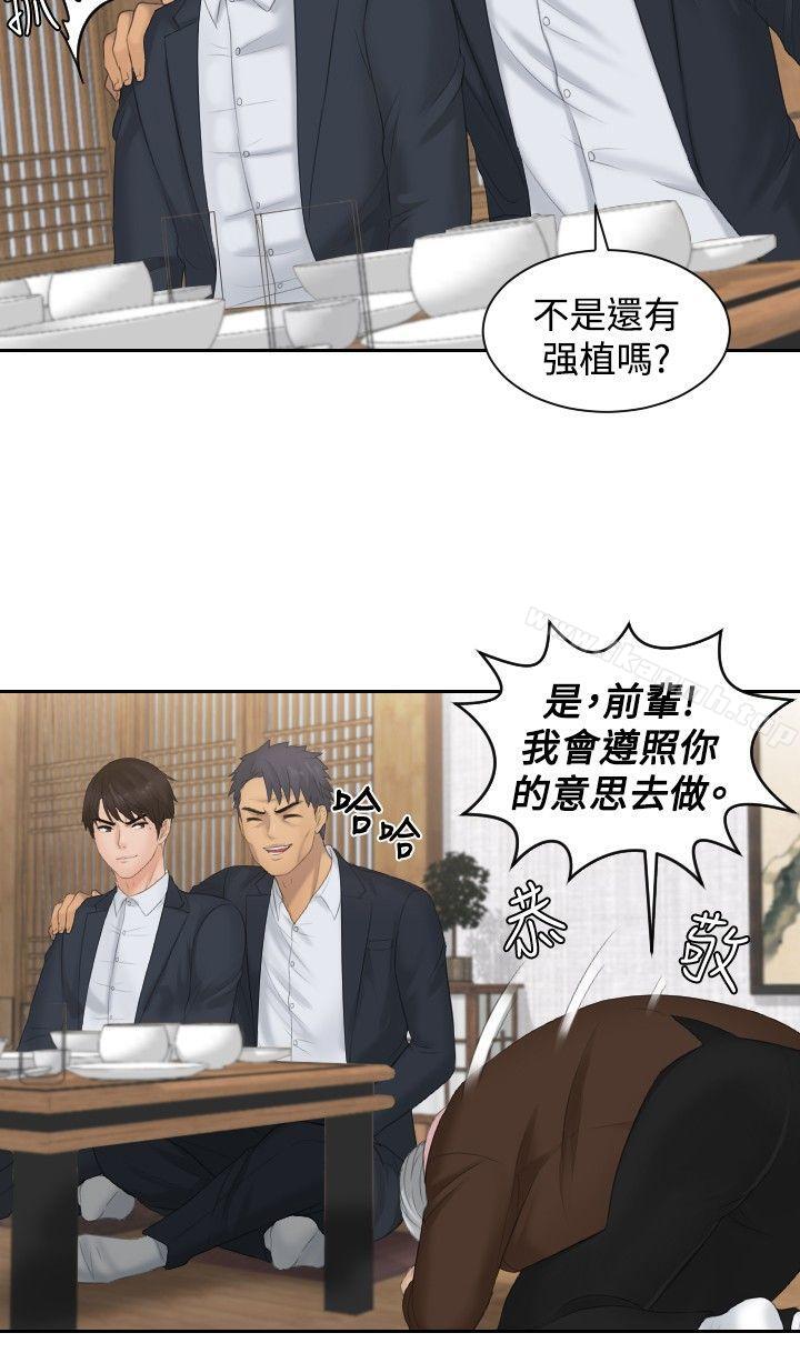 22P - 本能解决师