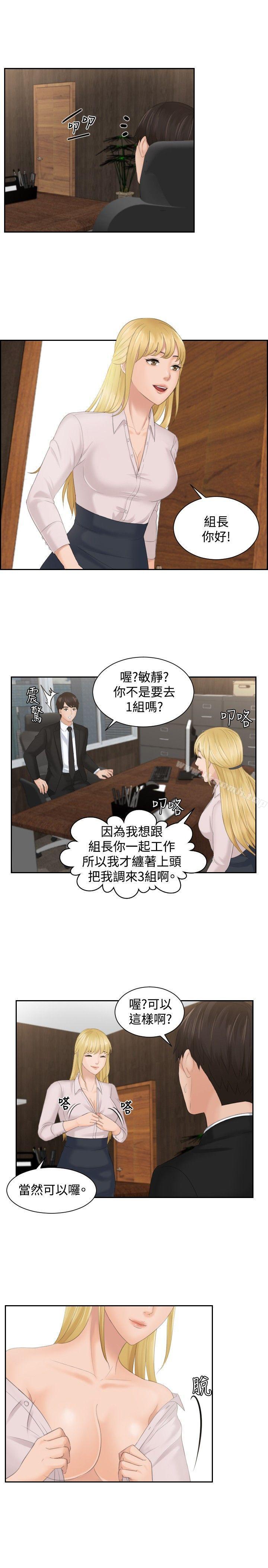 27P - 本能解决师