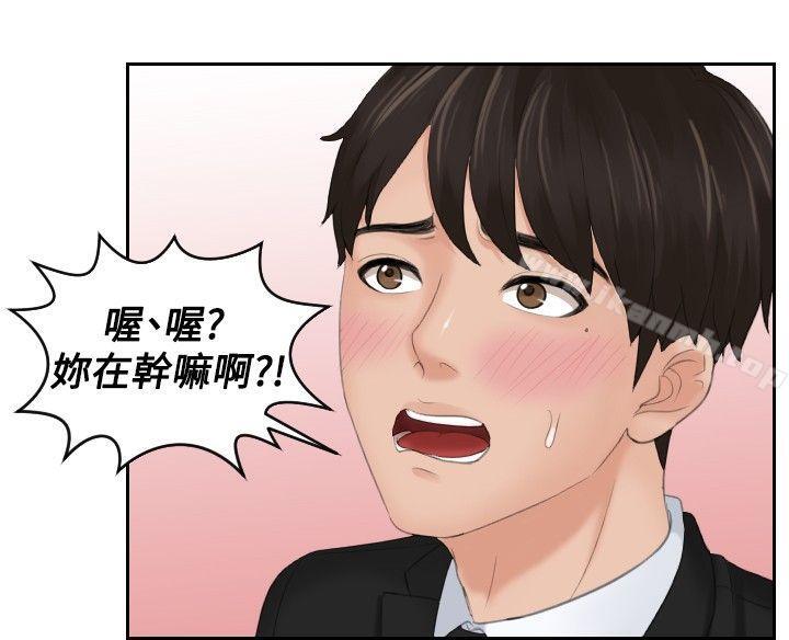 28P - 本能解决师