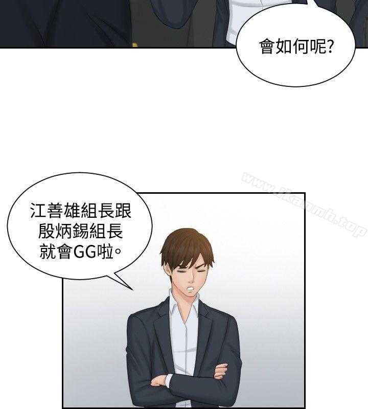 4P - 本能解决师