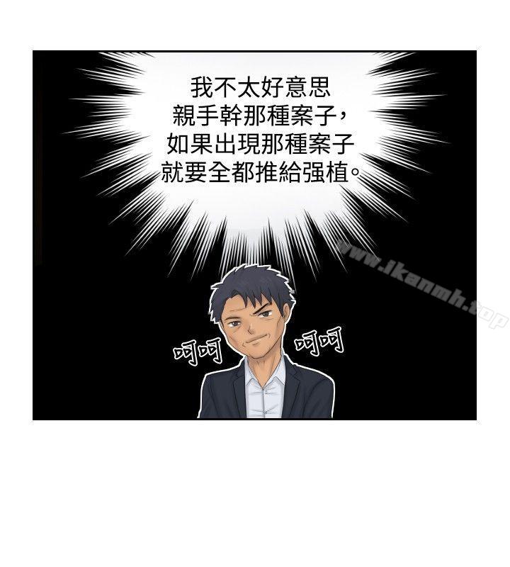 6P - 本能解决师