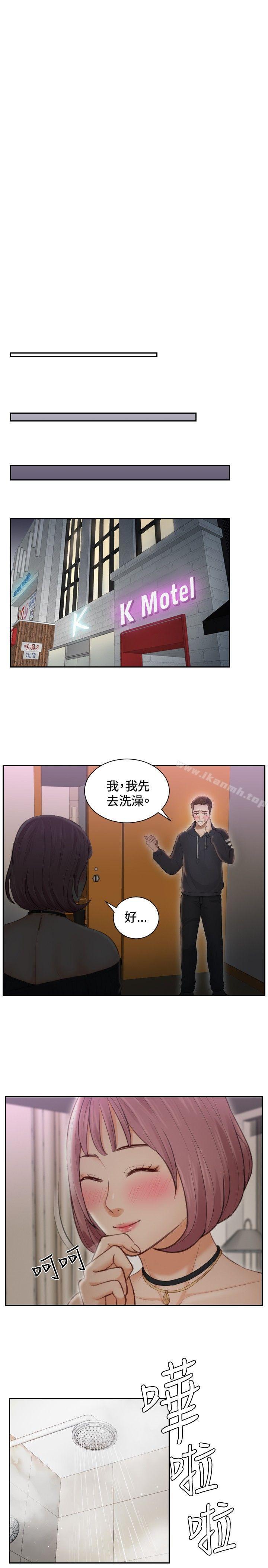 13P - 本能解决师