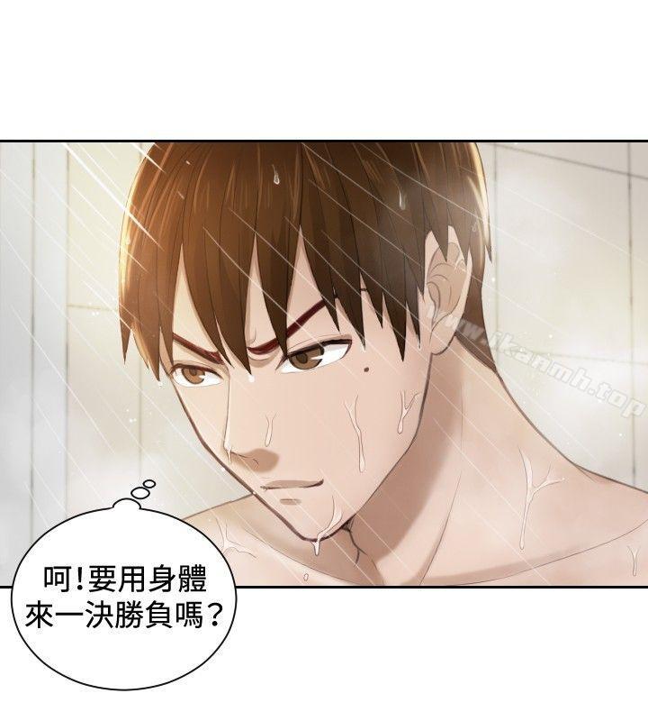 14P - 本能解决师