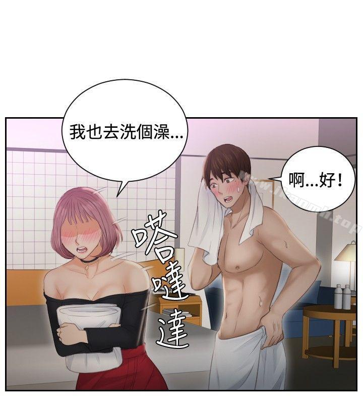16P - 本能解决师