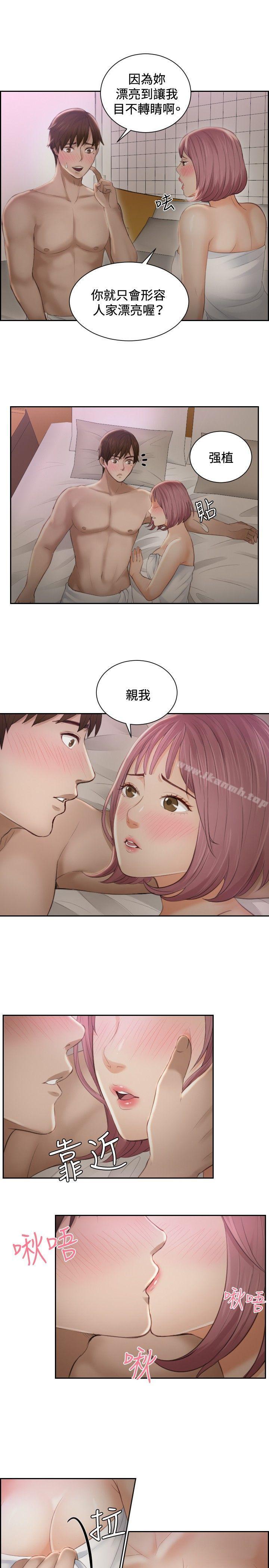 21P - 本能解决师
