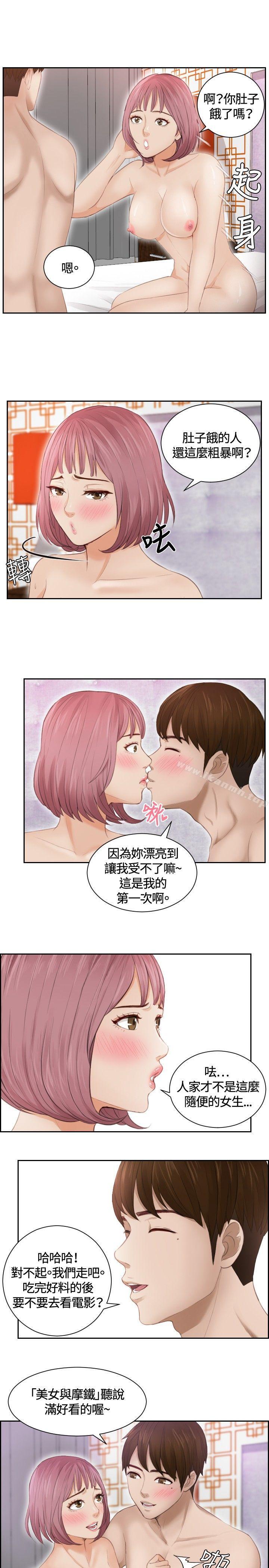 15P - 本能解决师