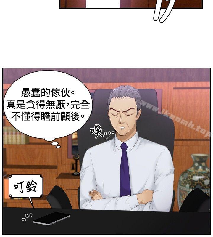 4P - 本能解决师