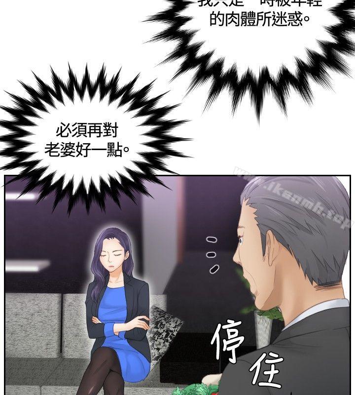 18P - 本能解决师