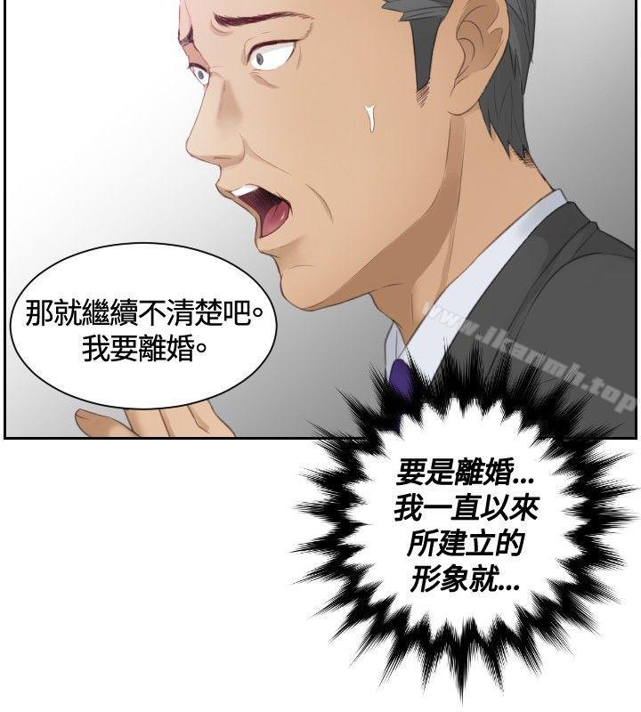 20P - 本能解决师