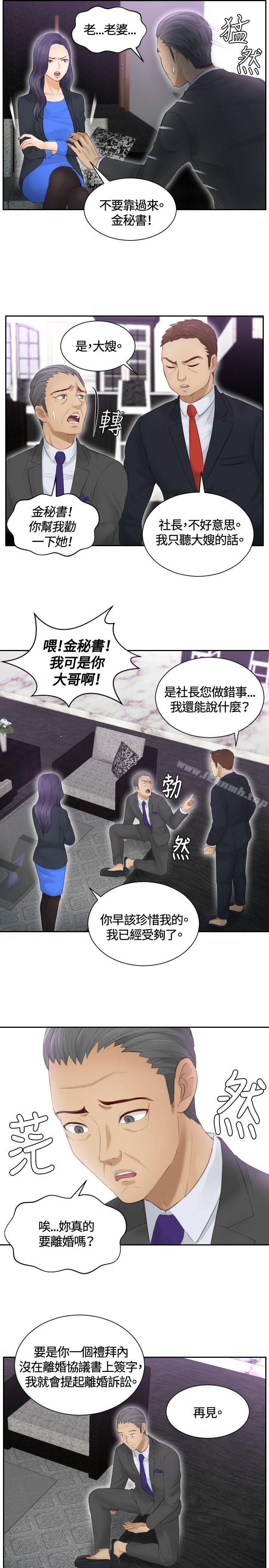 21P - 本能解决师
