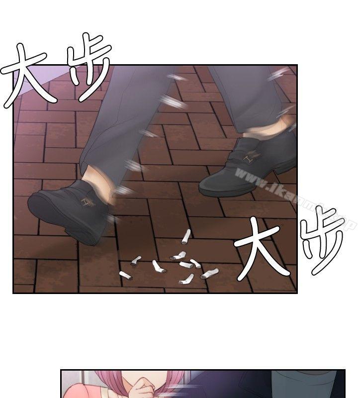 2P - 本能解决师