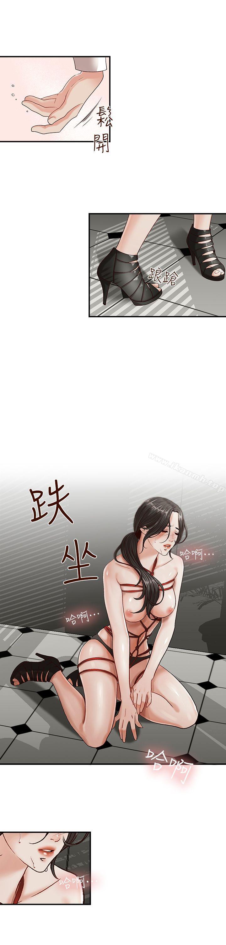 20P - 哥哥的秘书