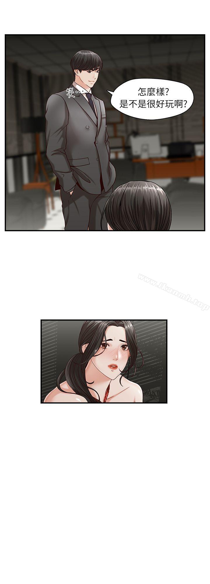 22P - 哥哥的秘书