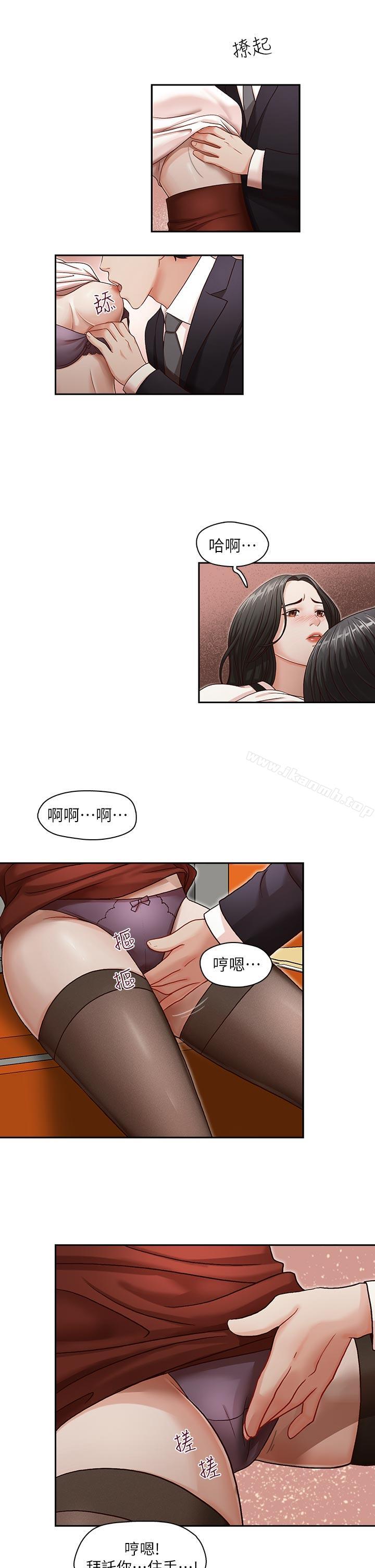 22P - 哥哥的秘书