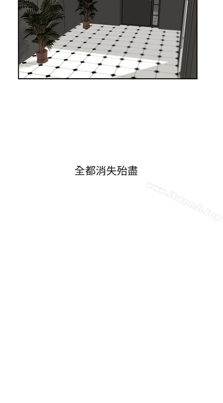 25P - 哥哥的秘书