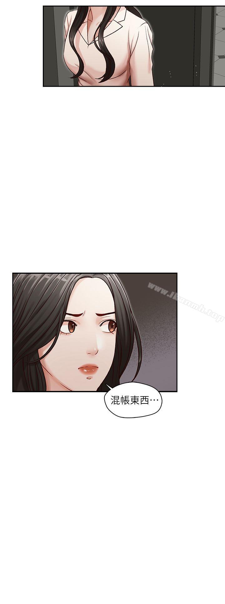 2P - 哥哥的秘书