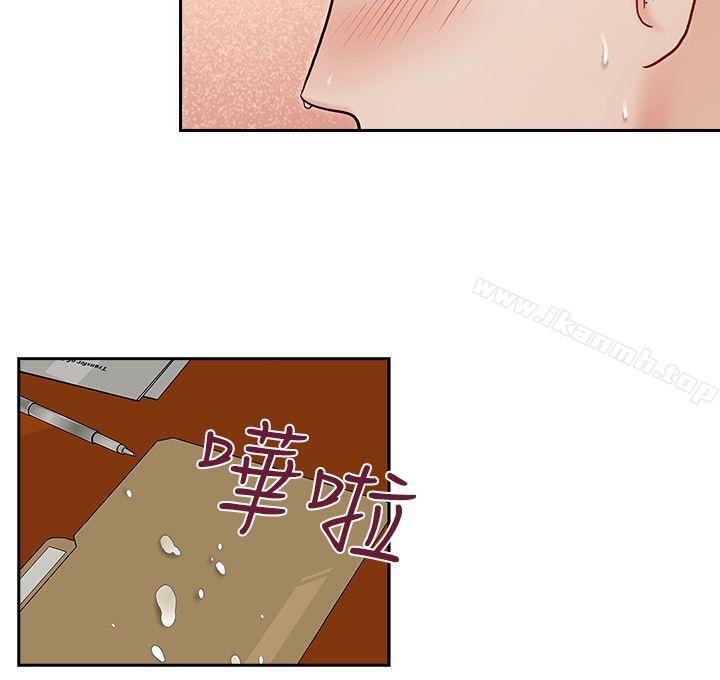 10P - 哥哥的秘书