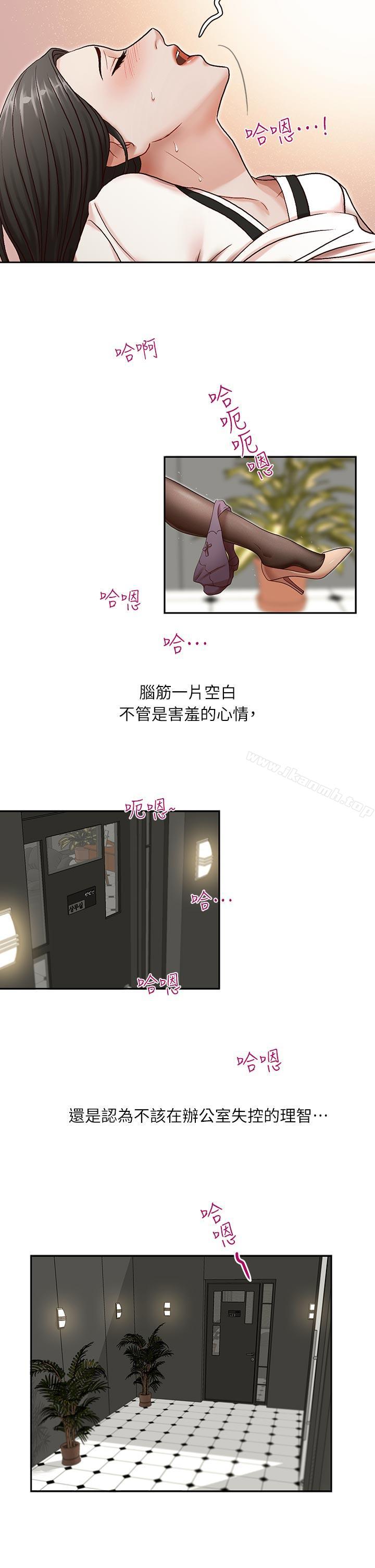 2P - 哥哥的秘书