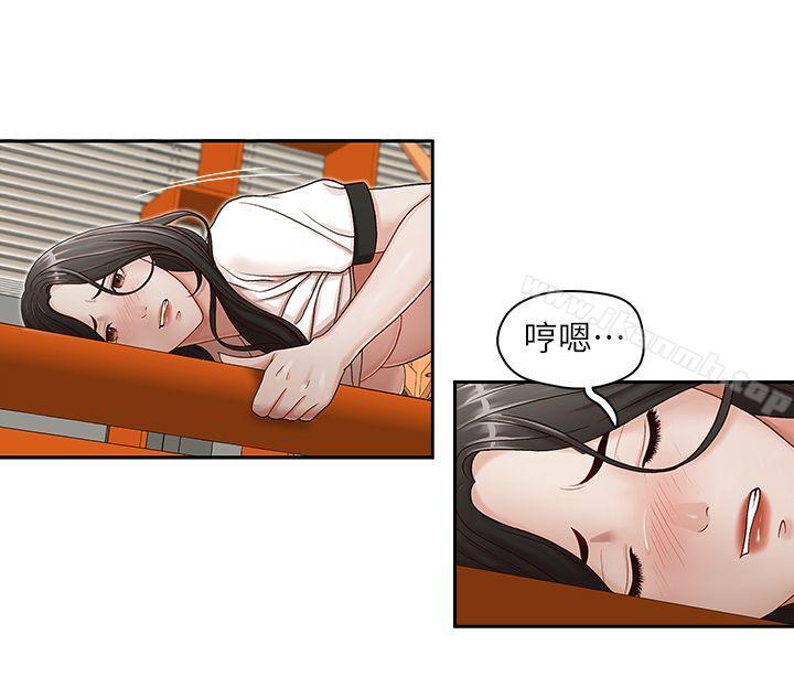 8P - 哥哥的秘书