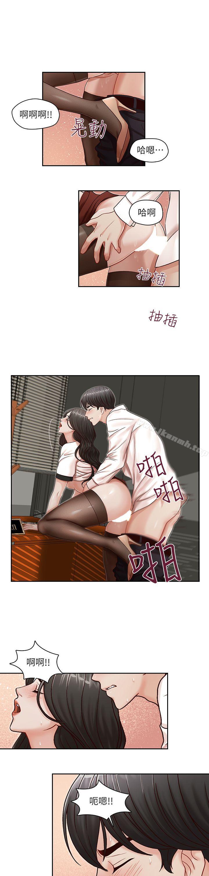 9P - 哥哥的秘书