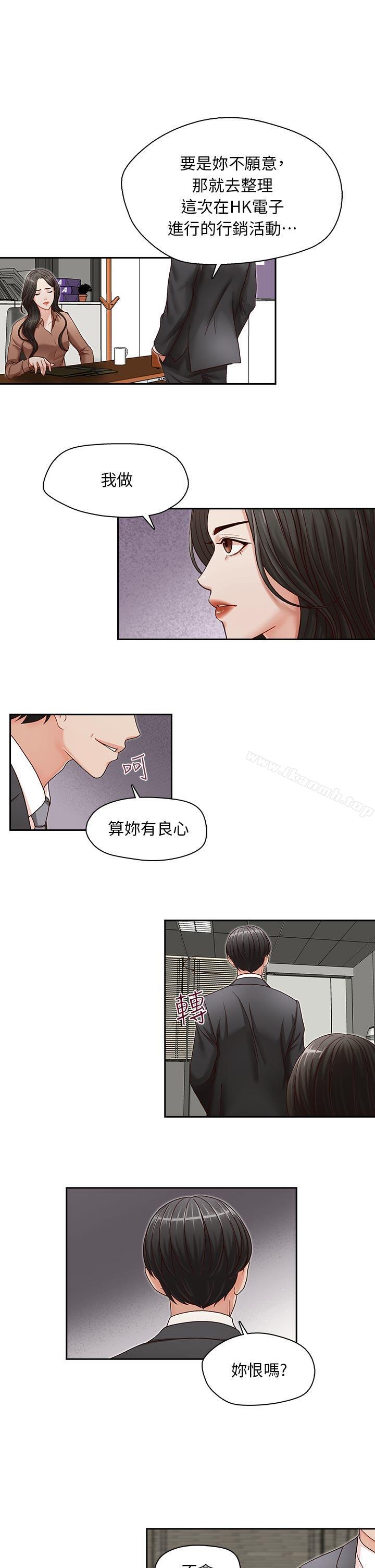 13P - 哥哥的秘书