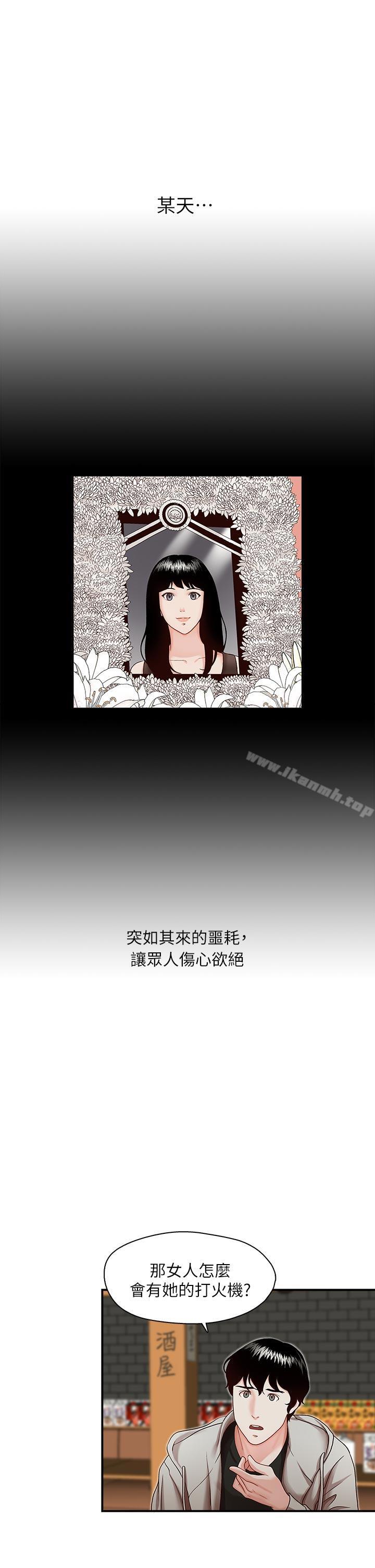 10P - 哥哥的秘书