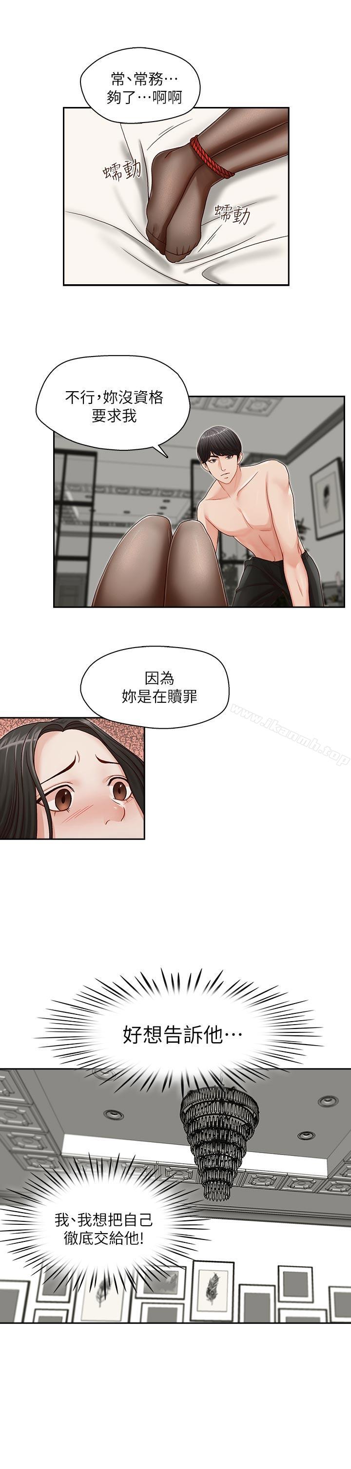 10P - 哥哥的秘书