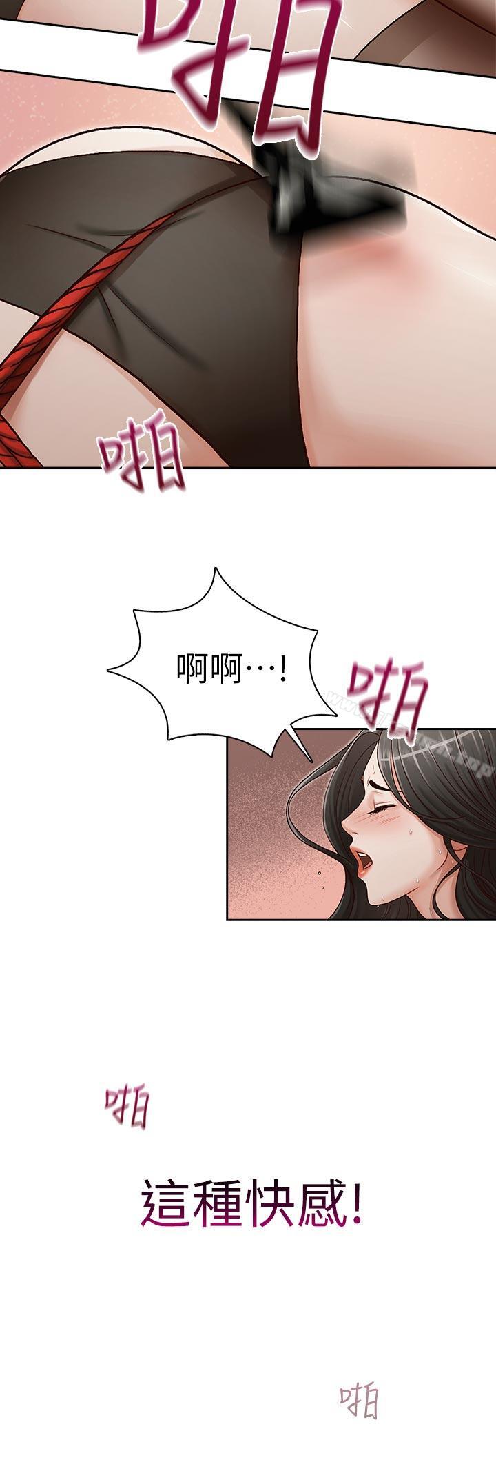 13P - 哥哥的秘书
