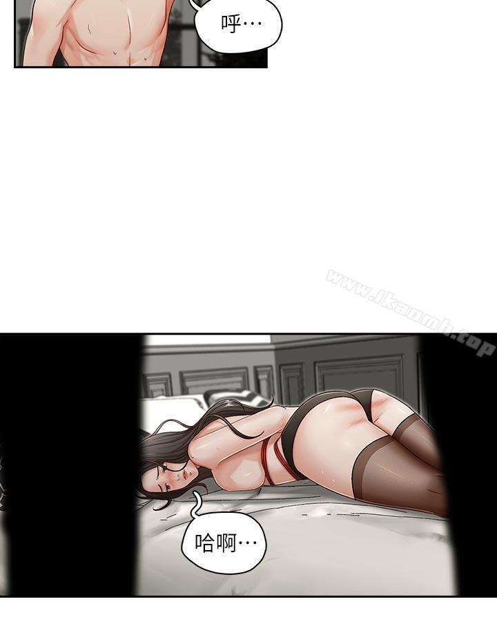15P - 哥哥的秘书