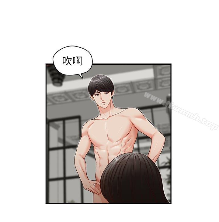 16P - 哥哥的秘书